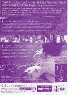 朱批笔记作品卡带的封面插画 朱批红批注与教材体文字