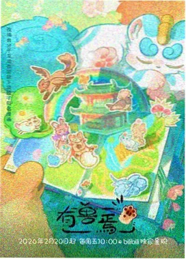 章节索引术作品卡带的封面插画 目录编号与像素光标